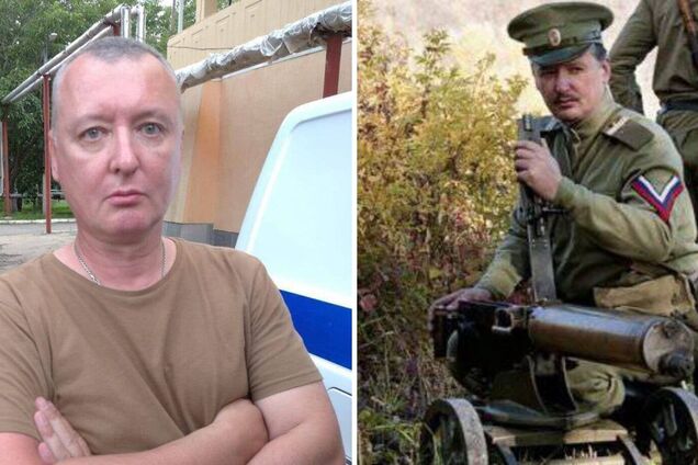 Российский террорист Игорь Гиркин (Стрелков)