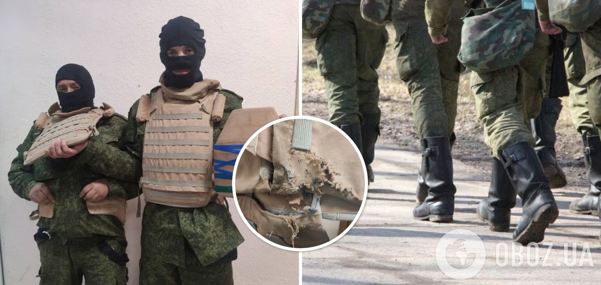 В Крыму мобилизованным выдали дырявые бронежилеты