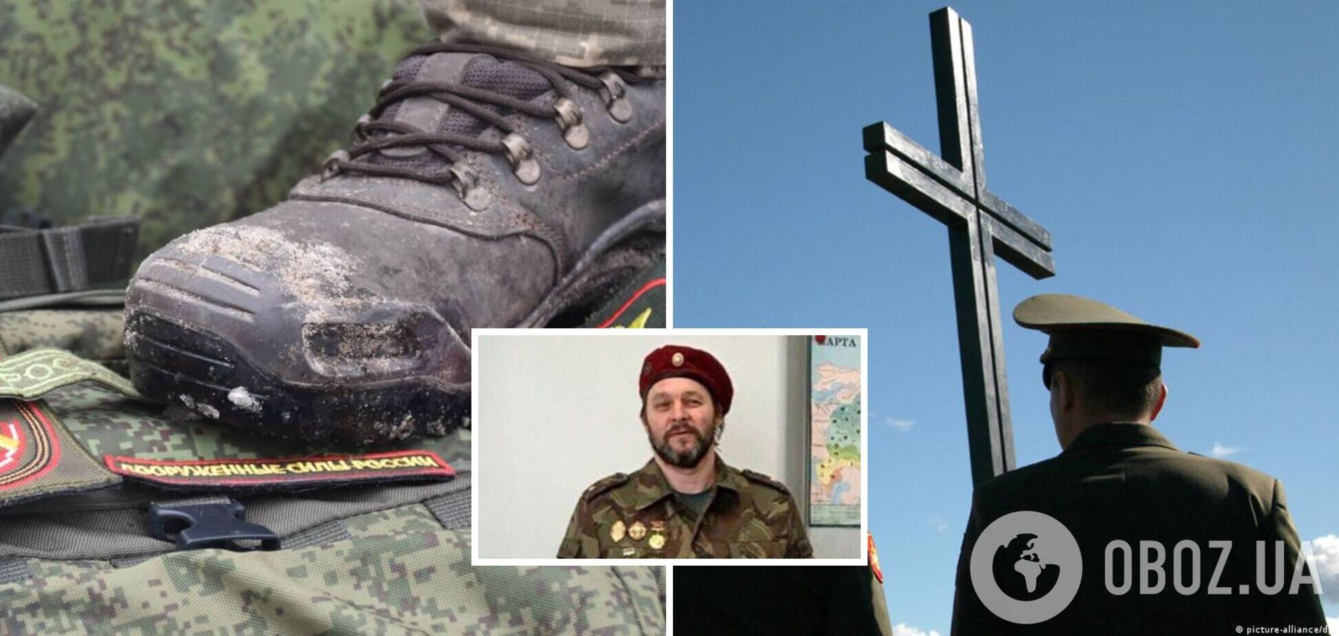 Названо имя очередного 'двухсотого' оккупанта