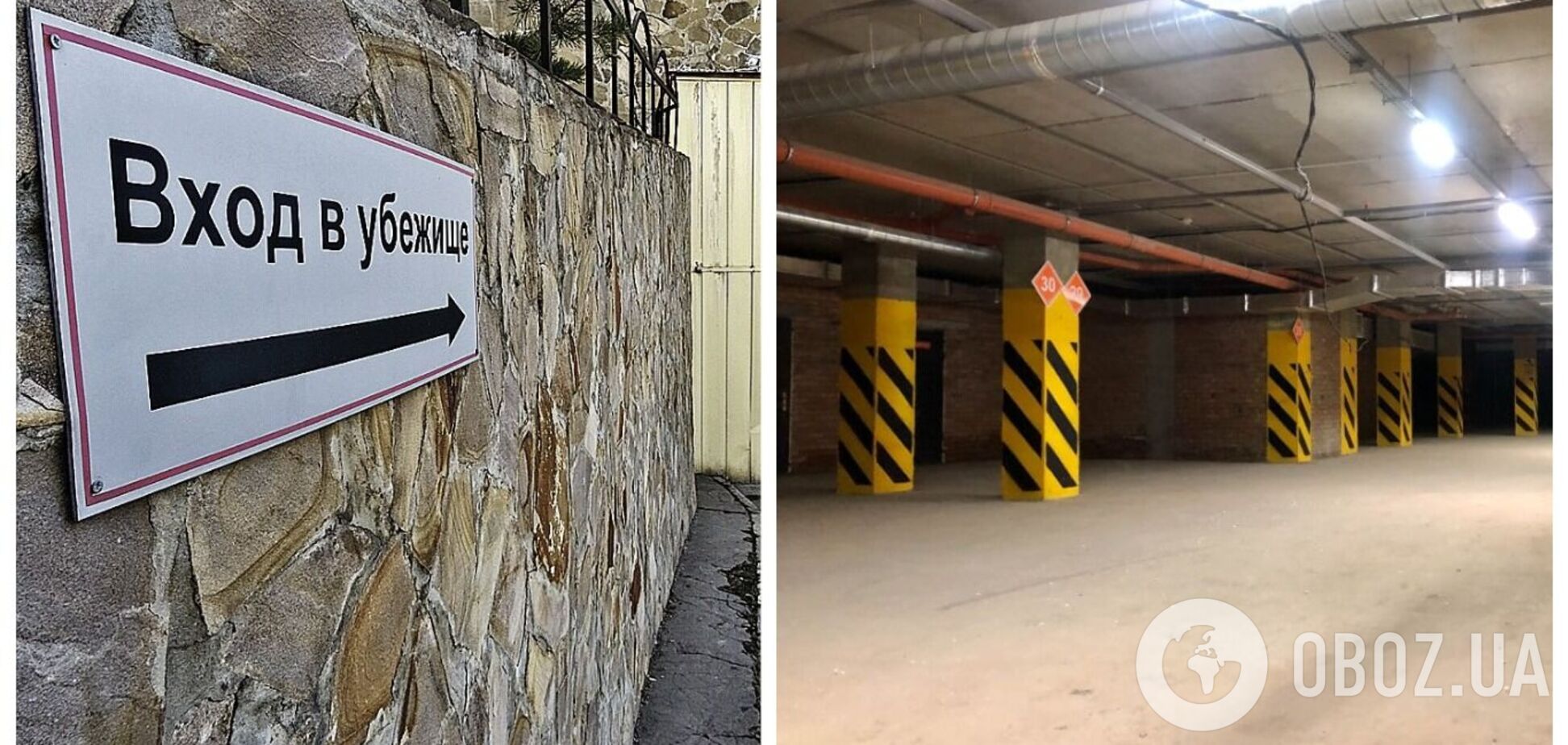 В Москве начали срочно обустраивать бомбоубежища: в ход пошли подземные паркинги