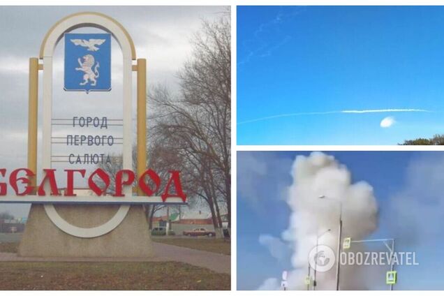 В Белгороде заявили о прилете в аэропорту: видео с места событий