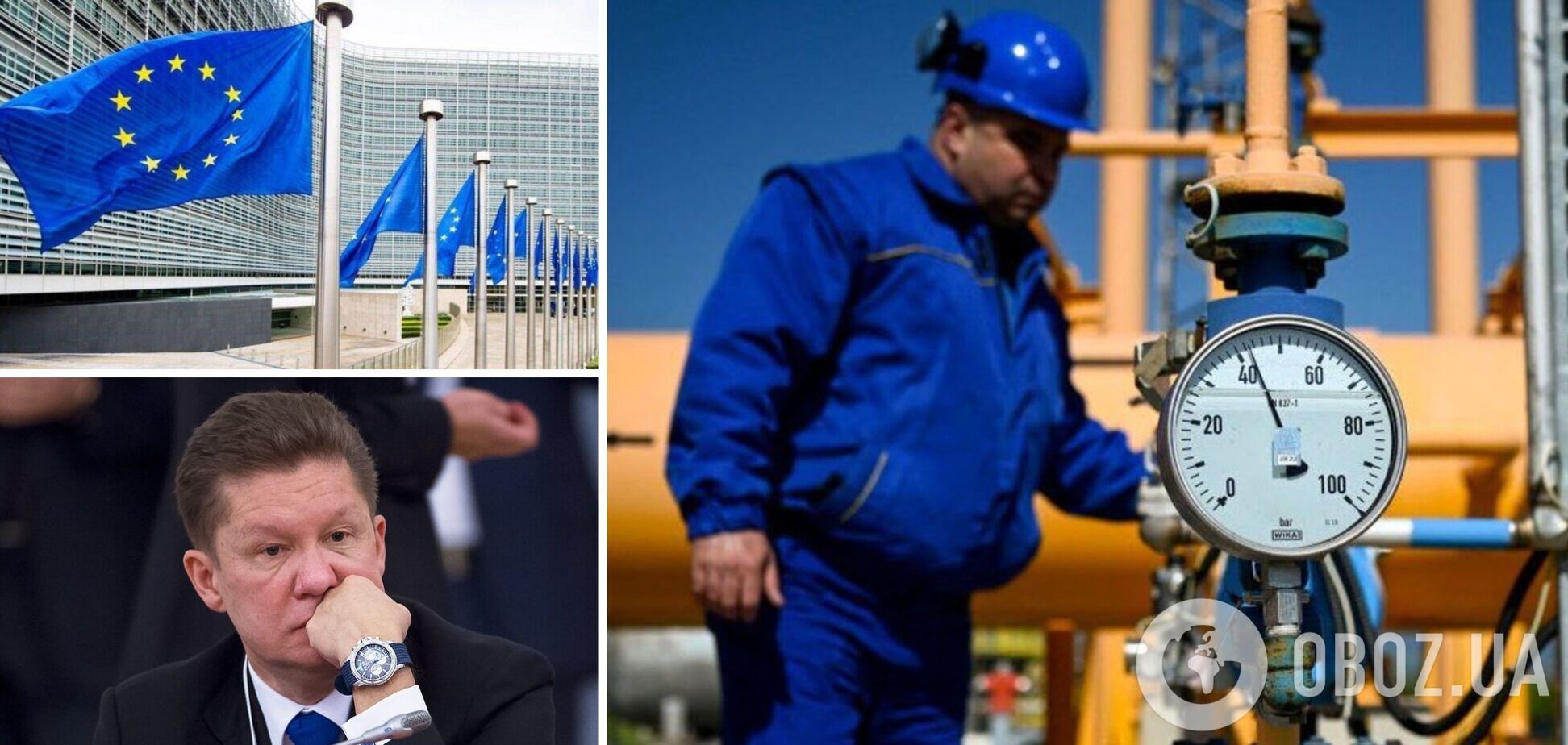 Миллер заявил, что 'Газпром' прекратит поставки газа в ЕС в случае ограничения цена на топливо