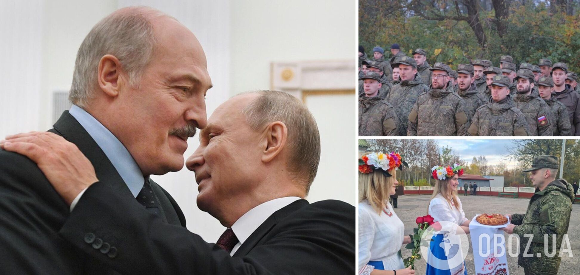 Чого боїться Лукашенко й чому він пустив війська Путіна в Білорусь: названо дві причини
