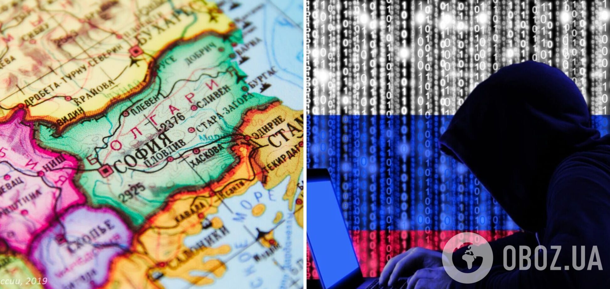 Російські хакери атакували сайти президента Болгарії та низки державних установ