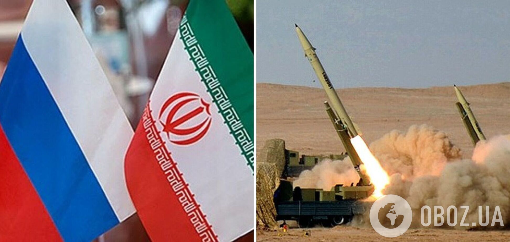 Іран має намір передати РФ ще й балістичні ракети