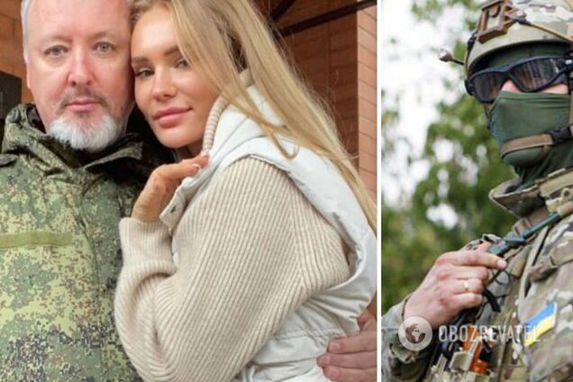 ГУР пообещало $100 000 за пленного террориста Гиркина-Стрелкова: ставка увеличилась