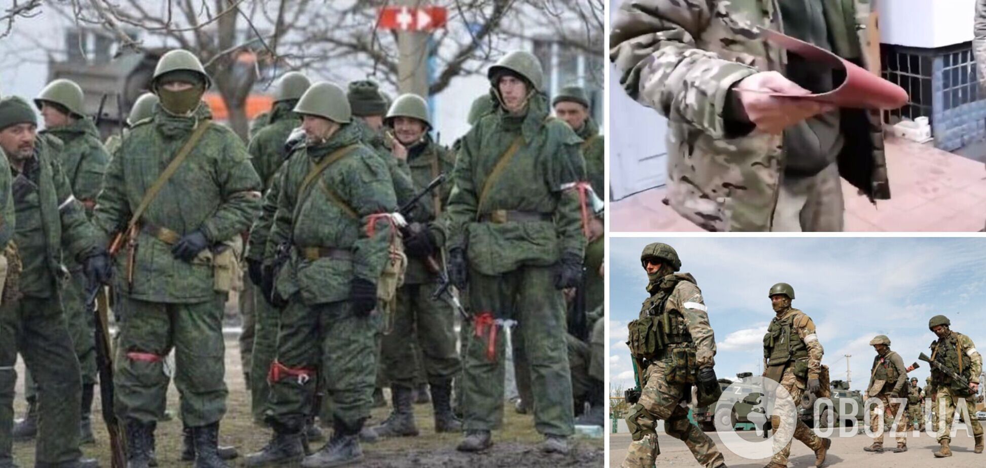 Із фетру? Українські бійці показали, з якими засобами захисту в Росії відправляють воювати окупантів. Відео 