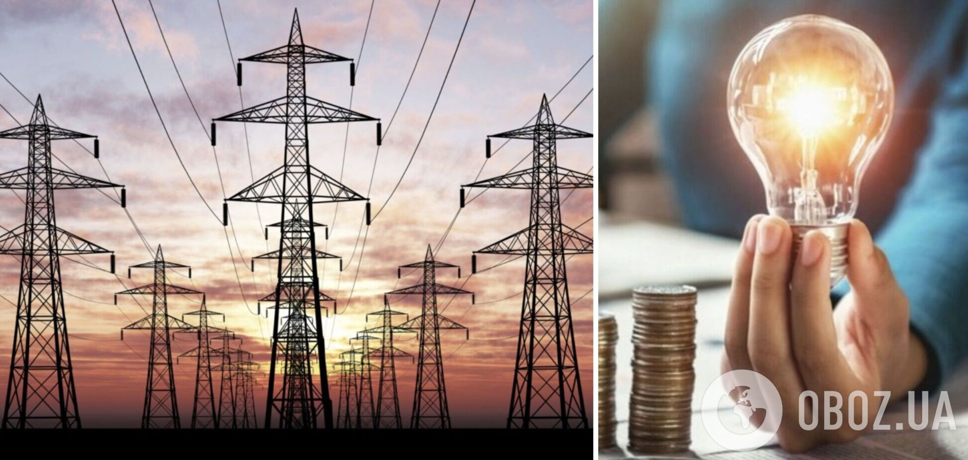 Ціни на електроенергію в Східній Європі у 2 рази вищі, ніж в Україні – ДП 'Оператор ринку'