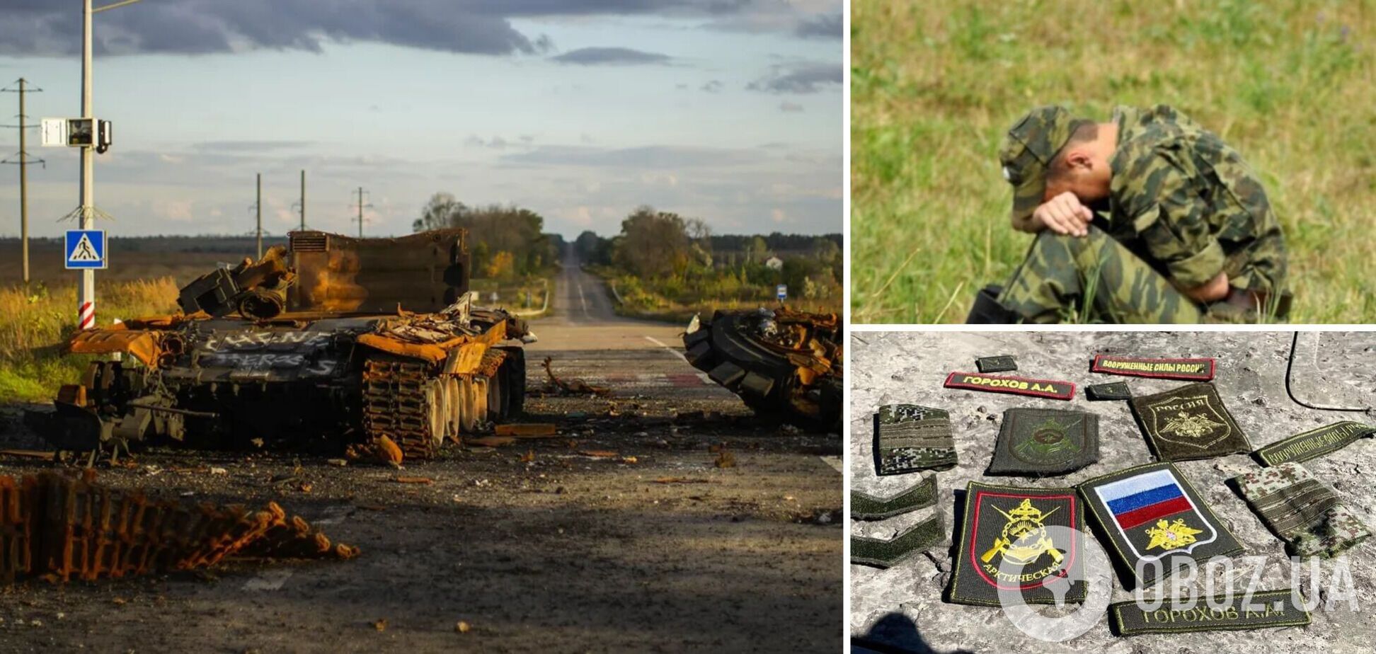 Армия Путина потеряла в Украине уже 65 тыс. человек, ВСУ за сутки сбили 14 БПЛА врага