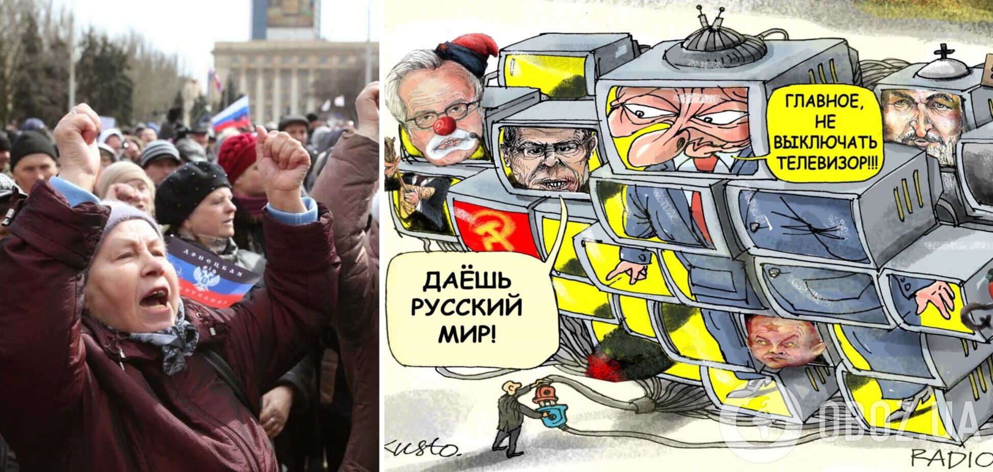 Битва с телевизором, или Как вам там спится на Московии, родимые?