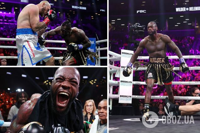 Уайлдер Хелениус