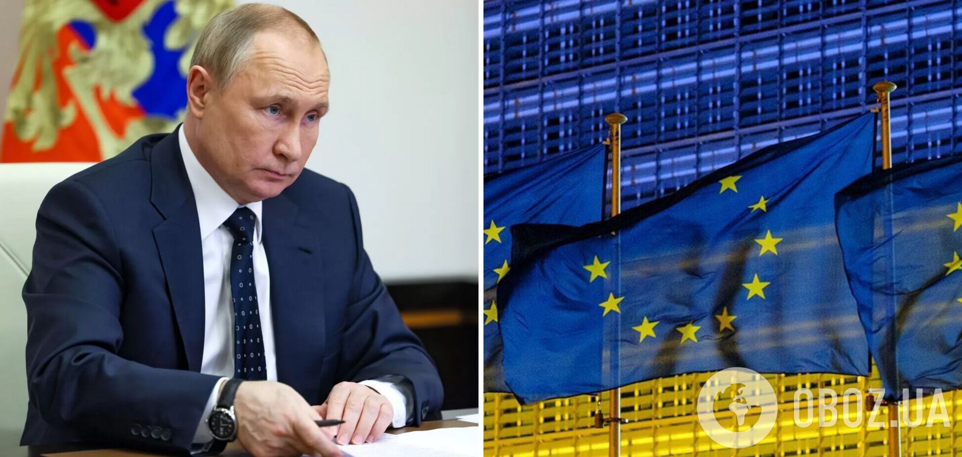 В ЄС заговорили про створення спецтрибуналу для Росії та конфіскацію її заморожених держактивів