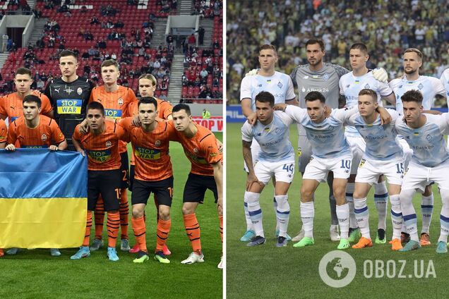 Шахтер Динамо