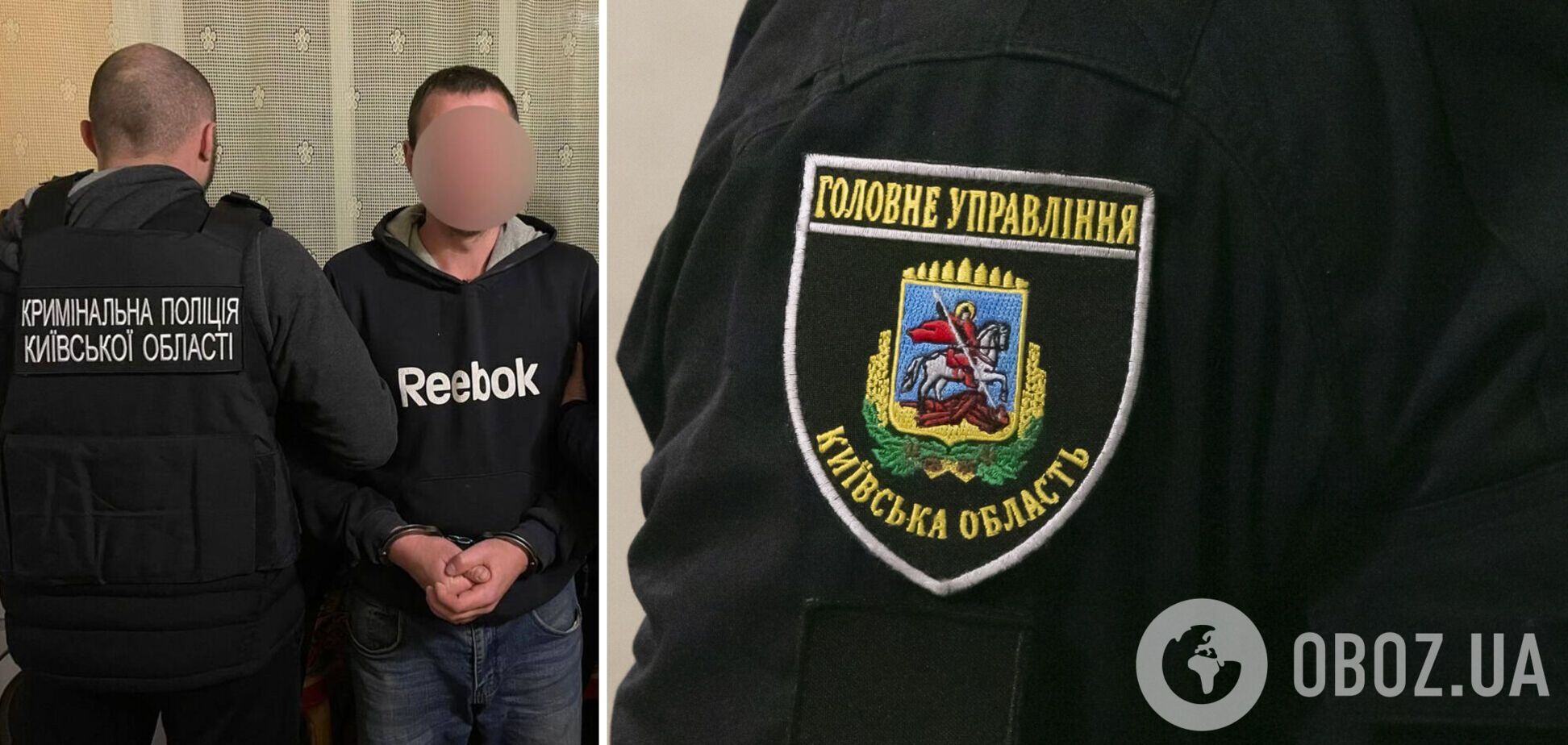 Злоумышленника задержали правоохранители