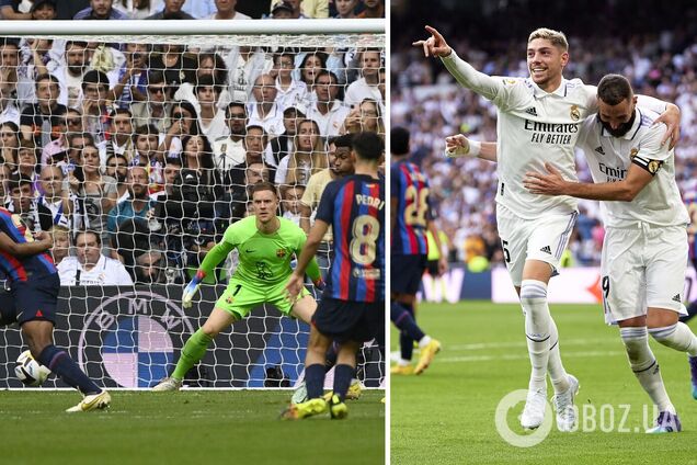 Реал Барселона