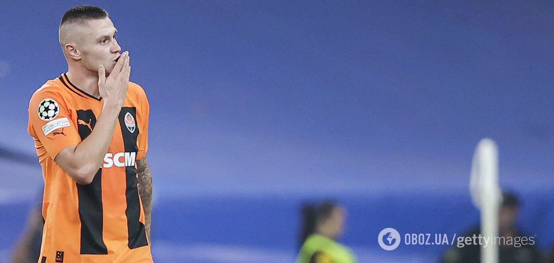 Шахтар Динамо