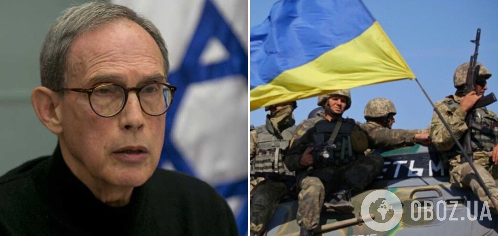 'Сумнівів більше немає': в Ізраїлі вимагають надати Україні військову допомогу за прикладом США і НАТО