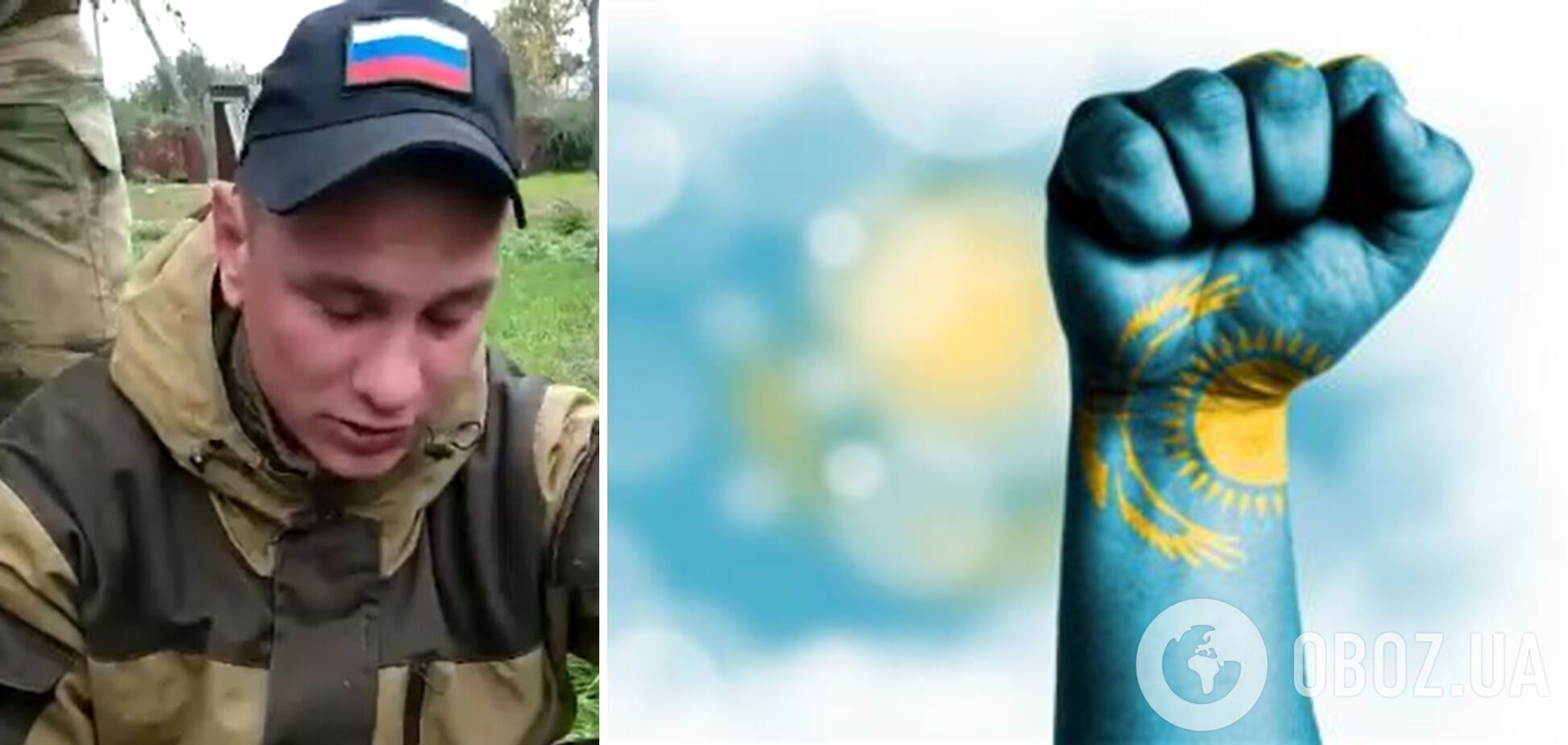 Казахи наказали россиянина, который угрожал их резать