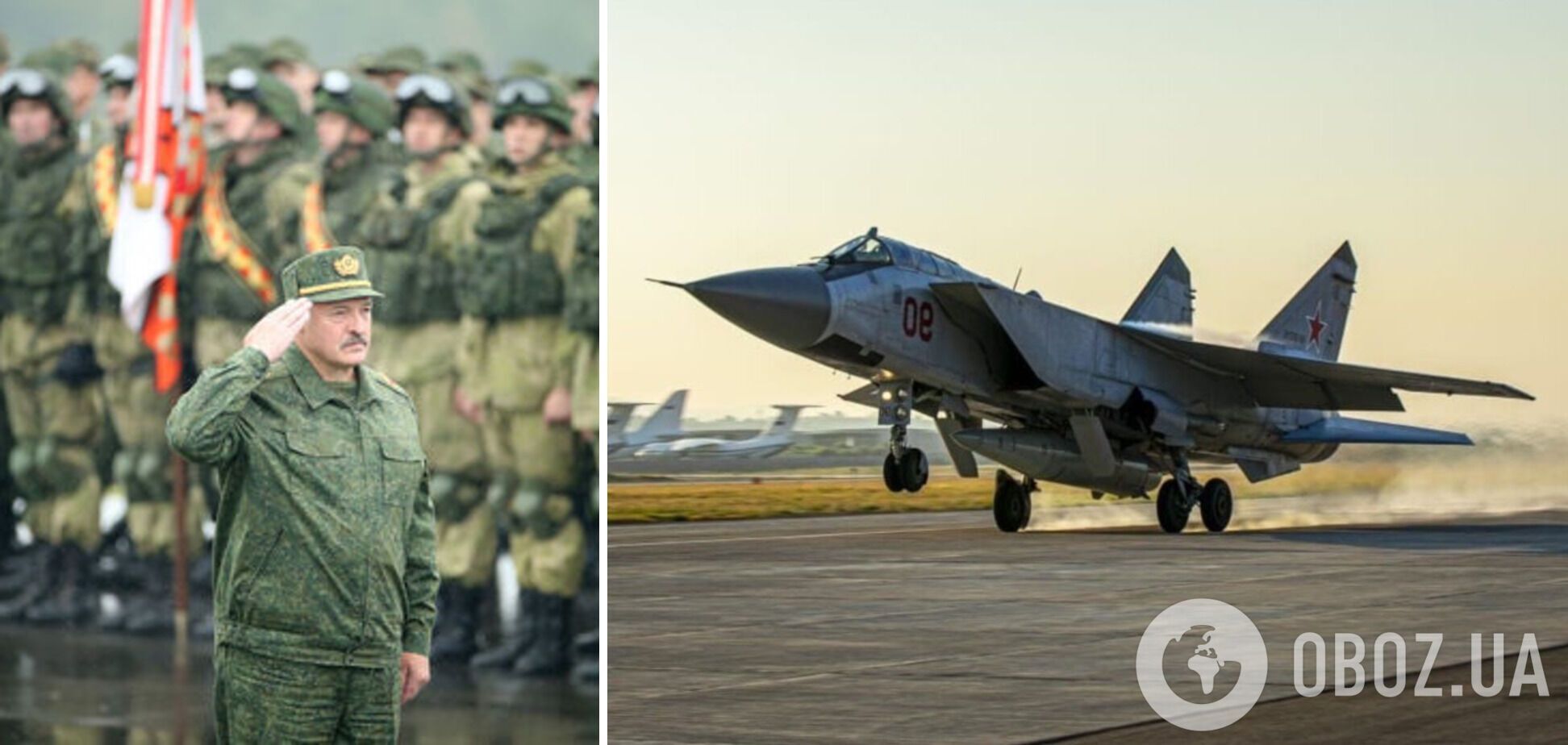 Авиационная составляющая группировки войск РФ прибыла в Беларусь
