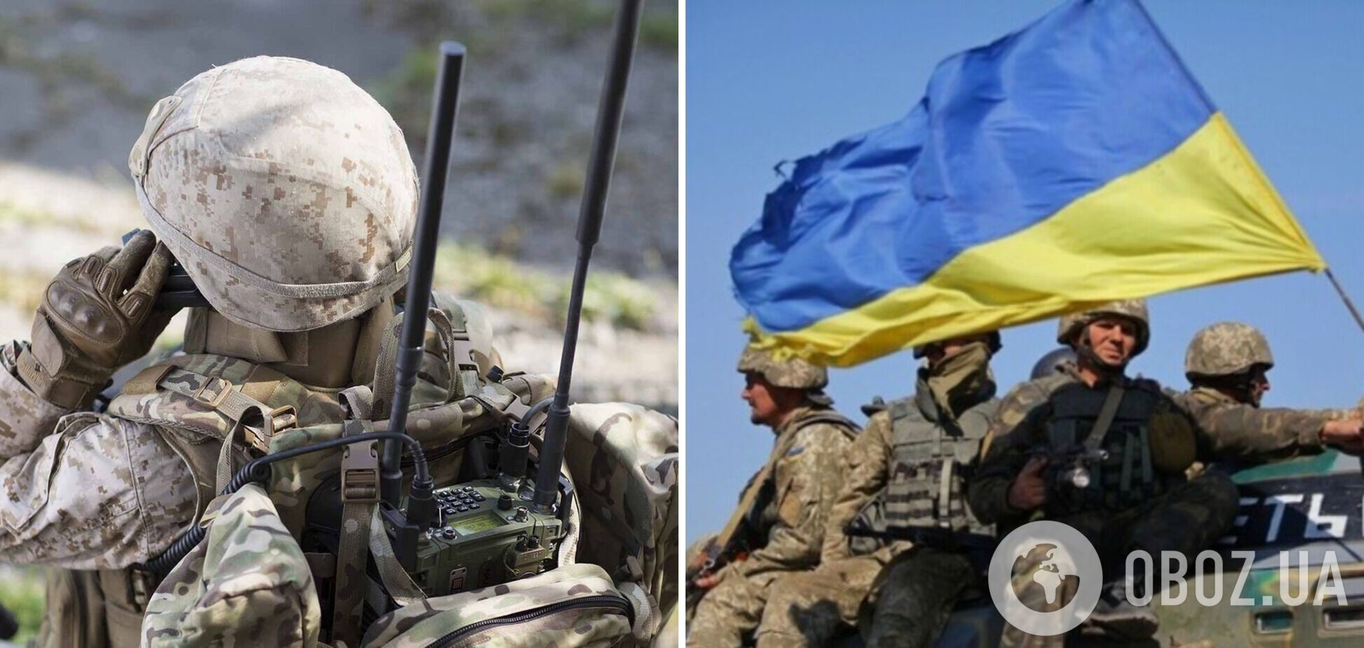 Українські захисники з передової просять про допомогу: воїнам терміново потрібні радіостанції