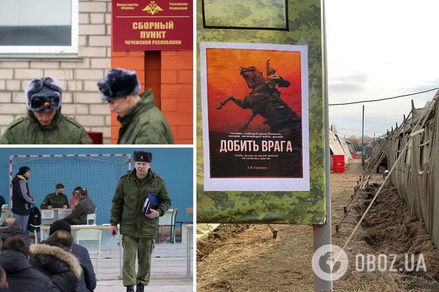 армія Росії