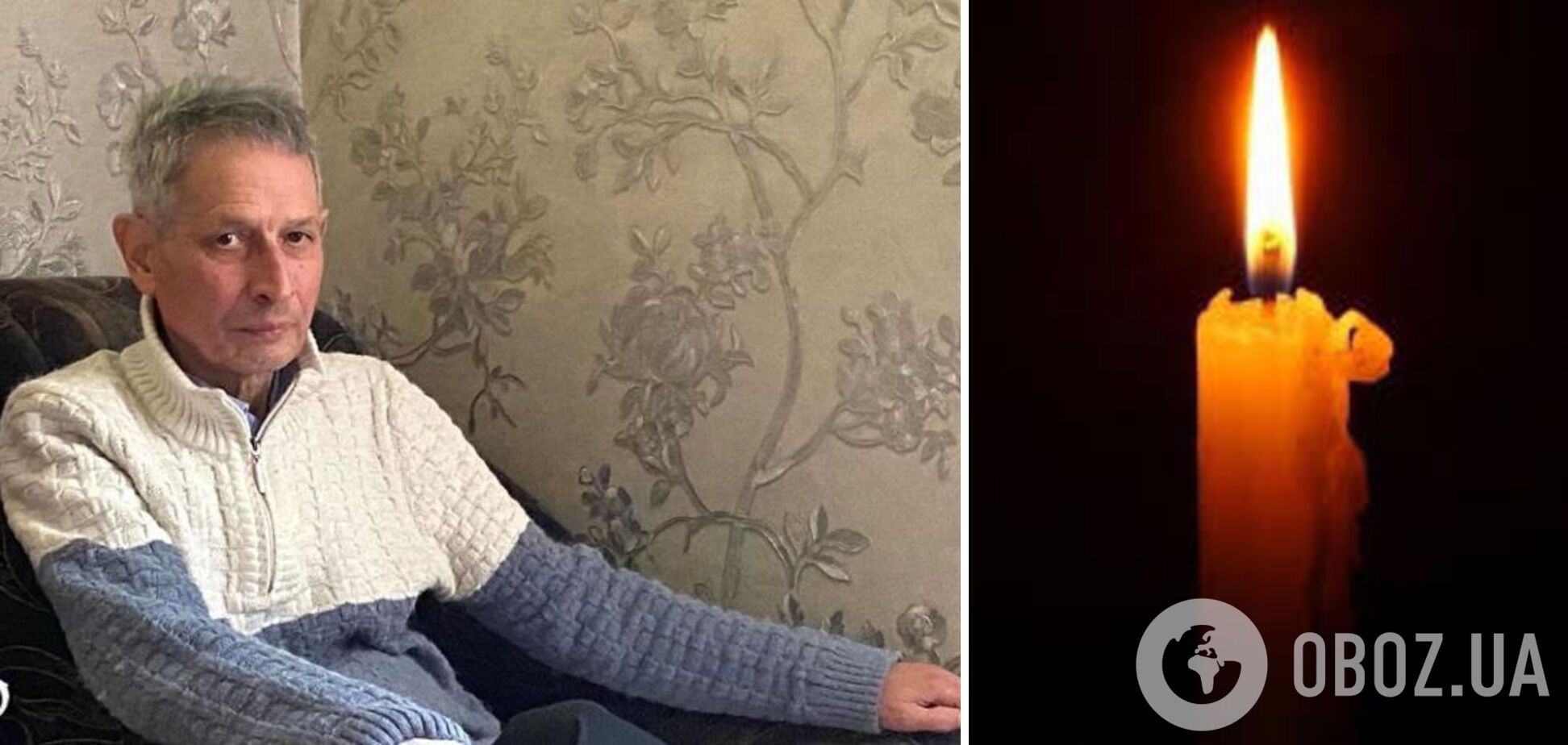 Умер Борис Беспалый