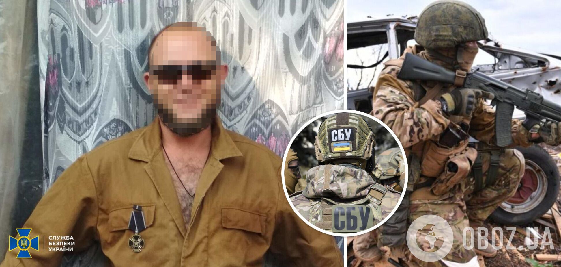 СБУ ведет расследование против украинца, который стал российским наемником