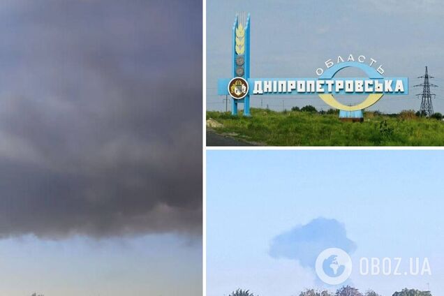 Российский удар по Днепропетровской области