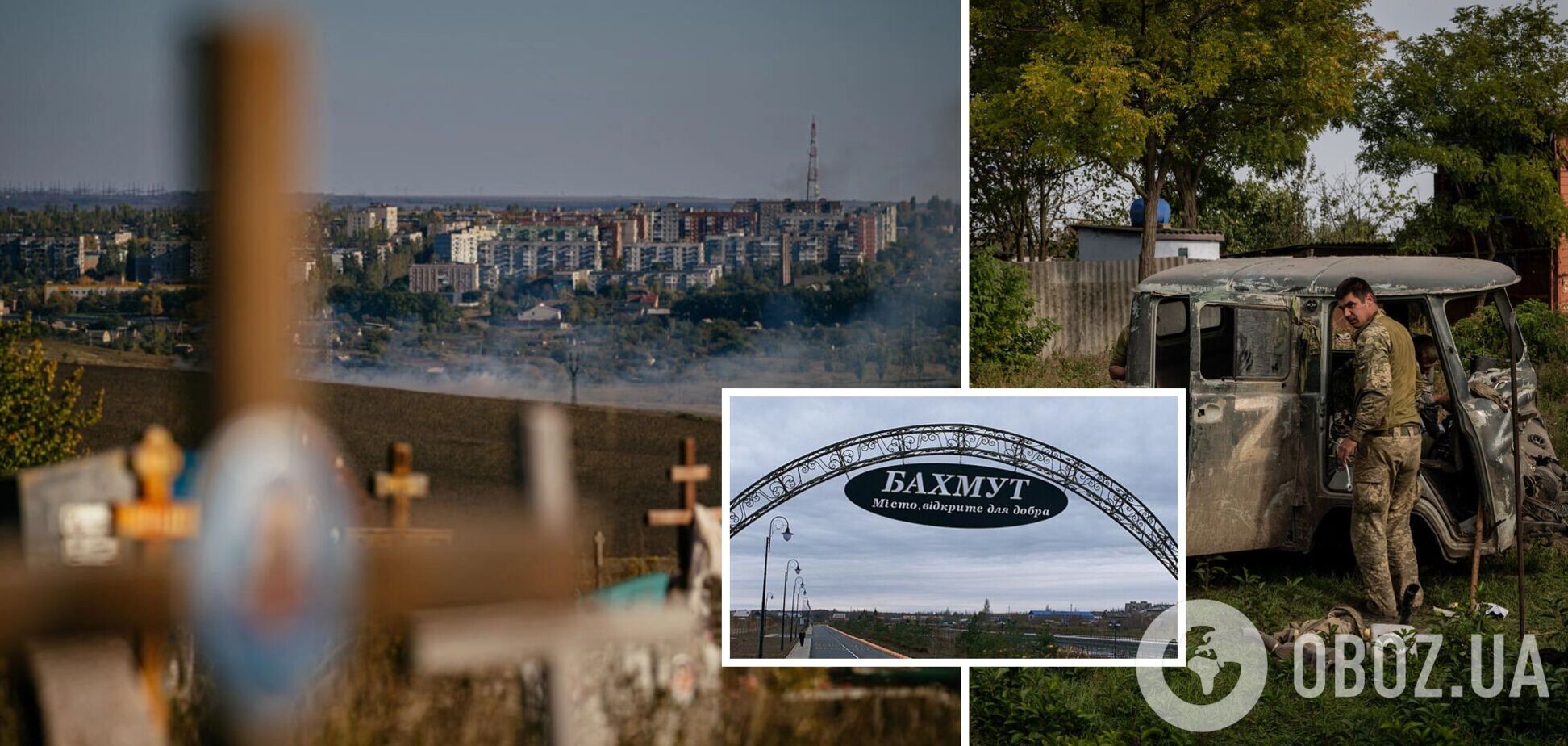 Ситуація у районі Бахмута