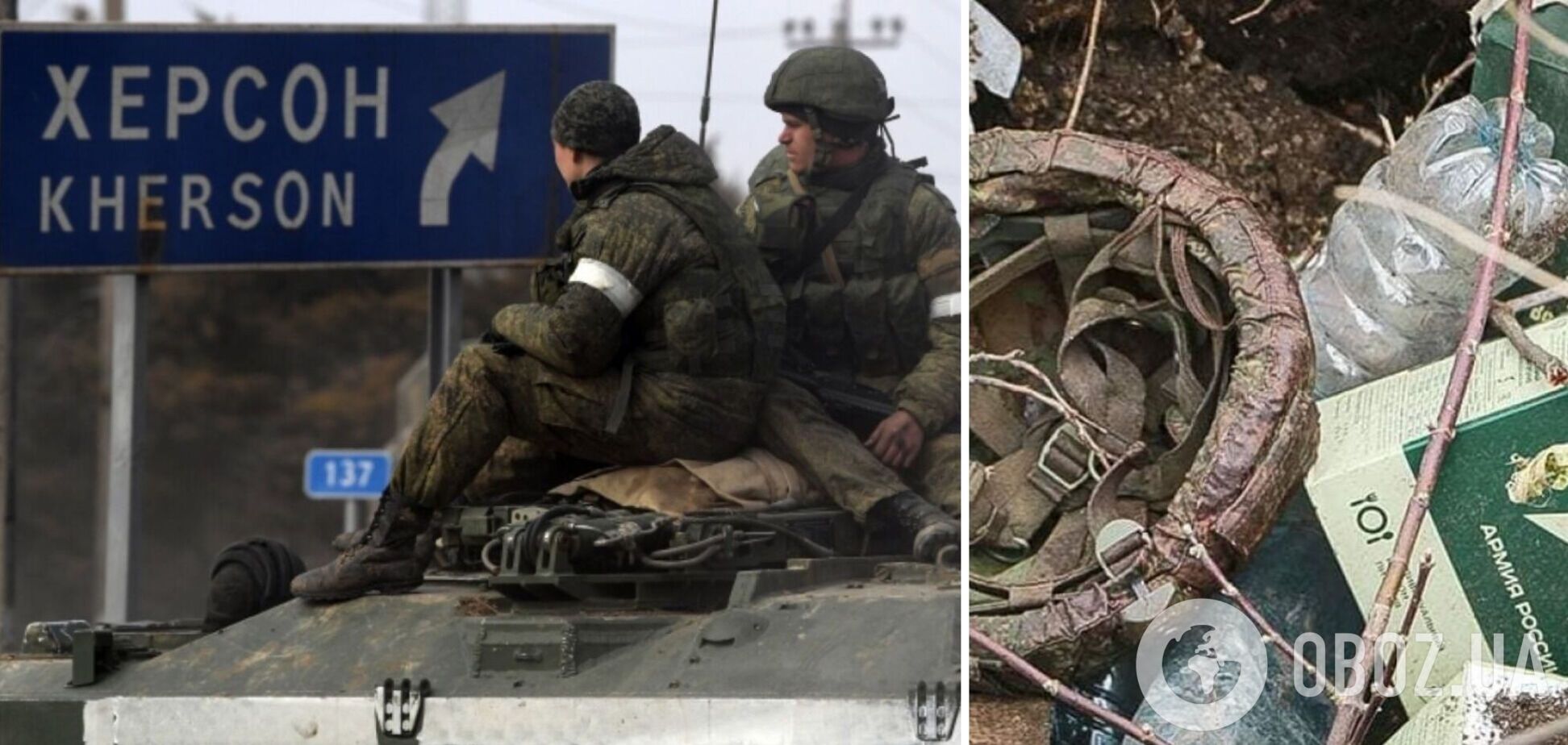 Генштаб: Россия может забрать с правого берега Херсонщины военных с опытом, оставив мобилизованных