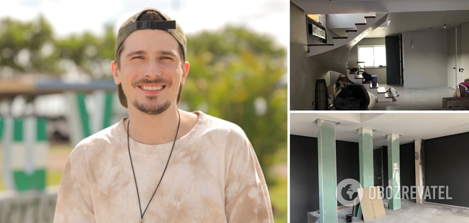 Позитив впервые показал свой дом, где два года длится ремонт. Фото