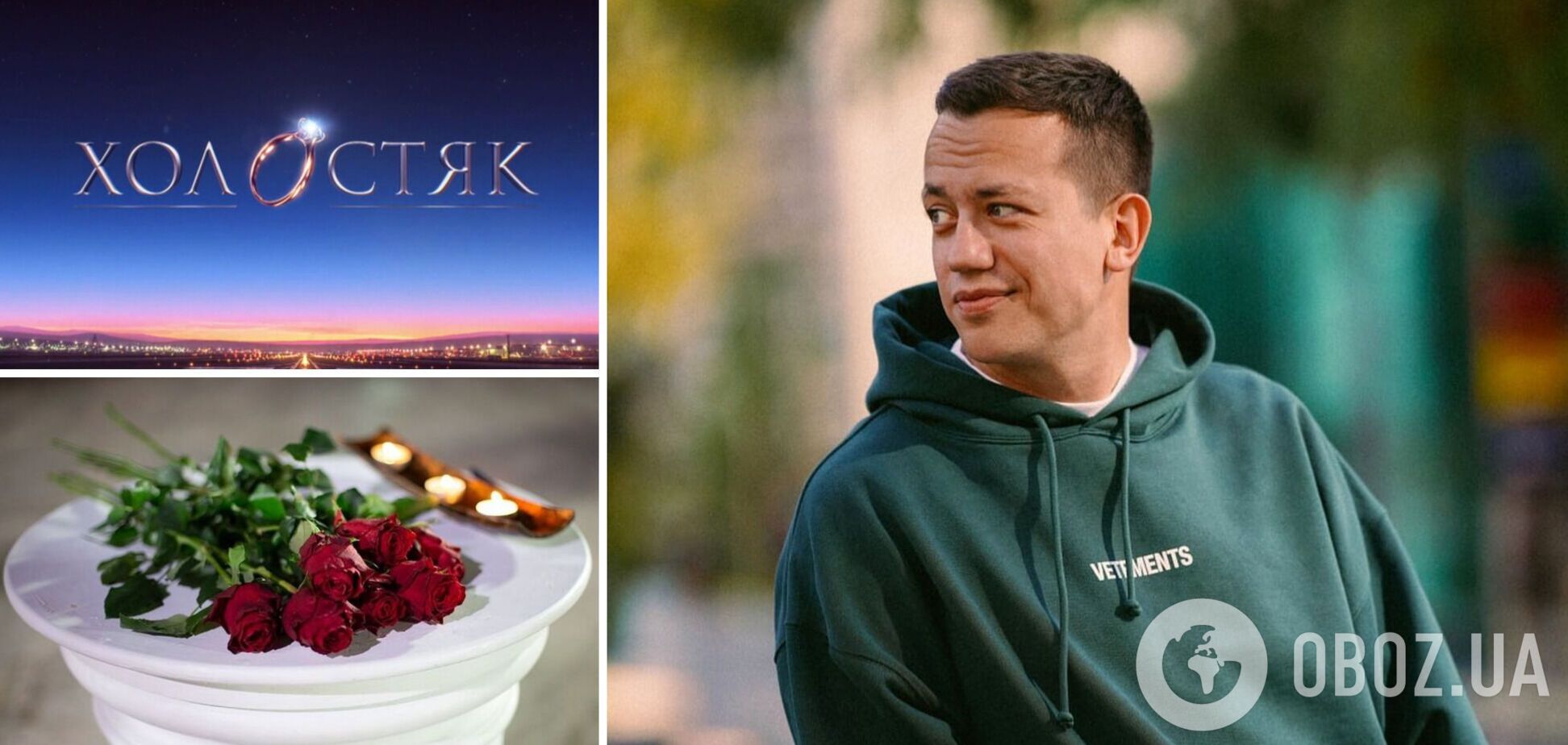 Дурнев признался, что ему предлагали стать героем шоу 'Холостяк', но он отказался: почему