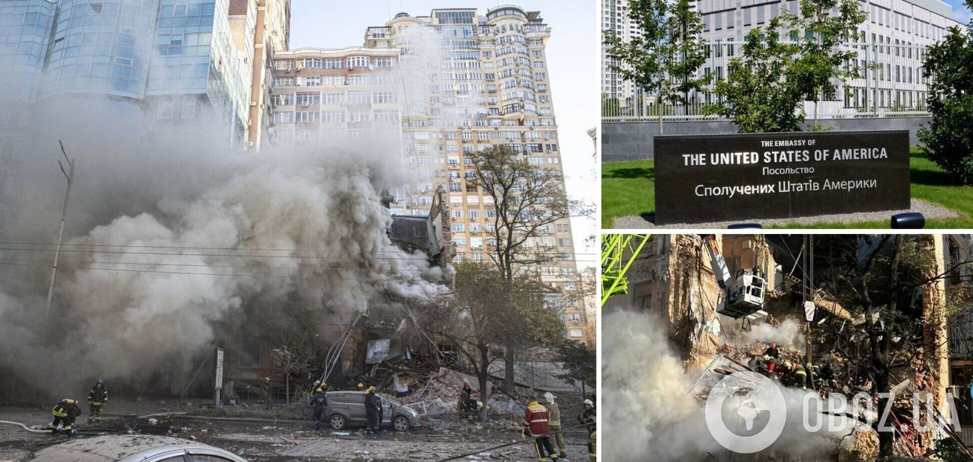 'Мы будем с вами столько, сколько нужно': посольство США в Украине назвало атаки РФ на Киев 'позорными'