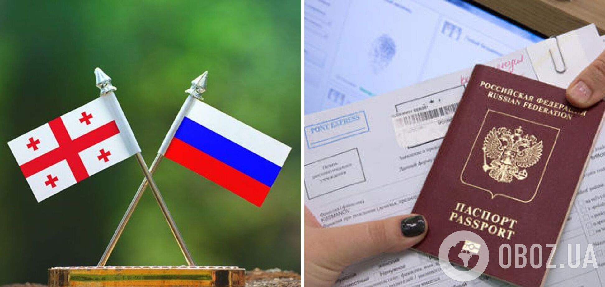 Грузия может пересмотреть безвизовый режим с Россией: наплыв россиян в страну назвали вызовом