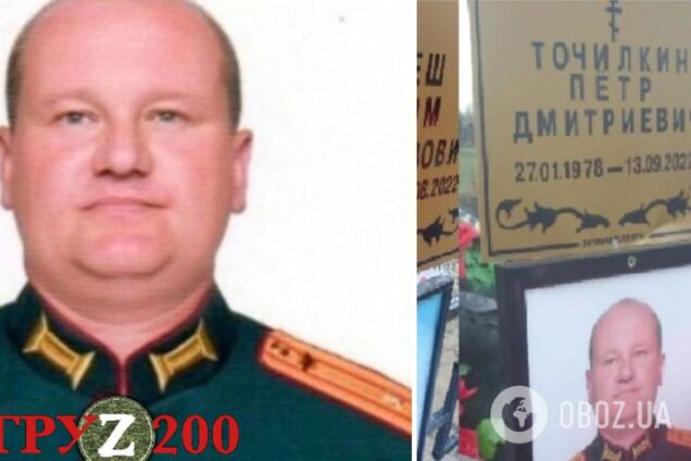 В Україні ліквідували майора армії РФ з Адигеї, якого називали 'героєм спецоперації'. Фото