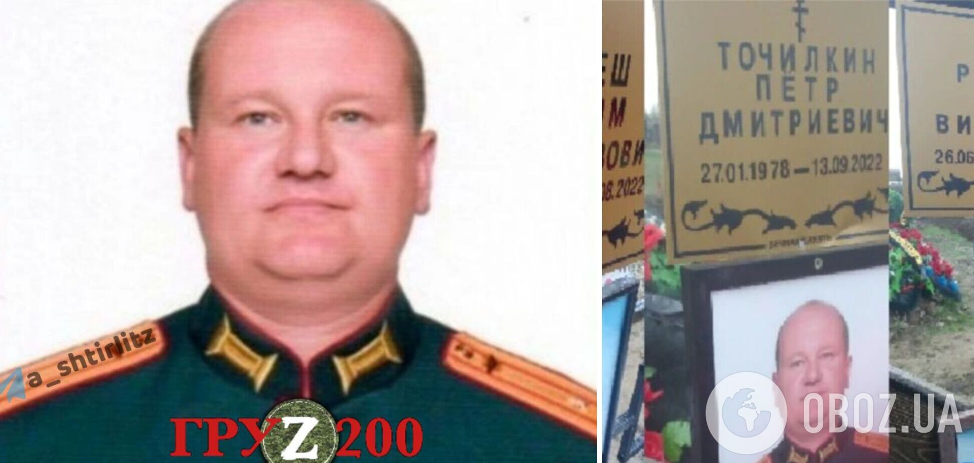 В Украине ликвидировали майора армии РФ из Адыгеи, которого называли 'героем спецоперации'. Фото