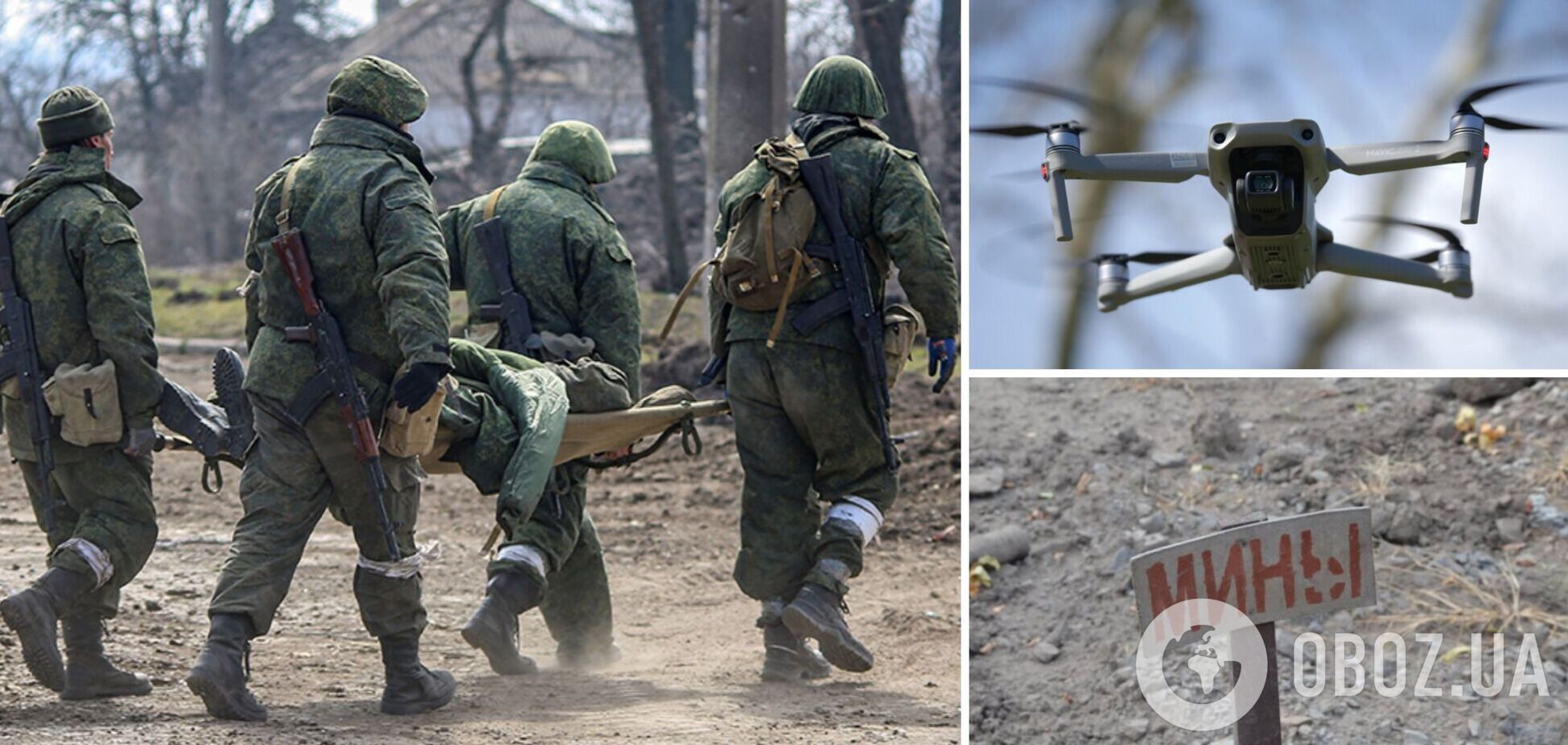 В России мобилизованные операторы дронов подорвались на собственной мине: начальство не предупредило об опасности