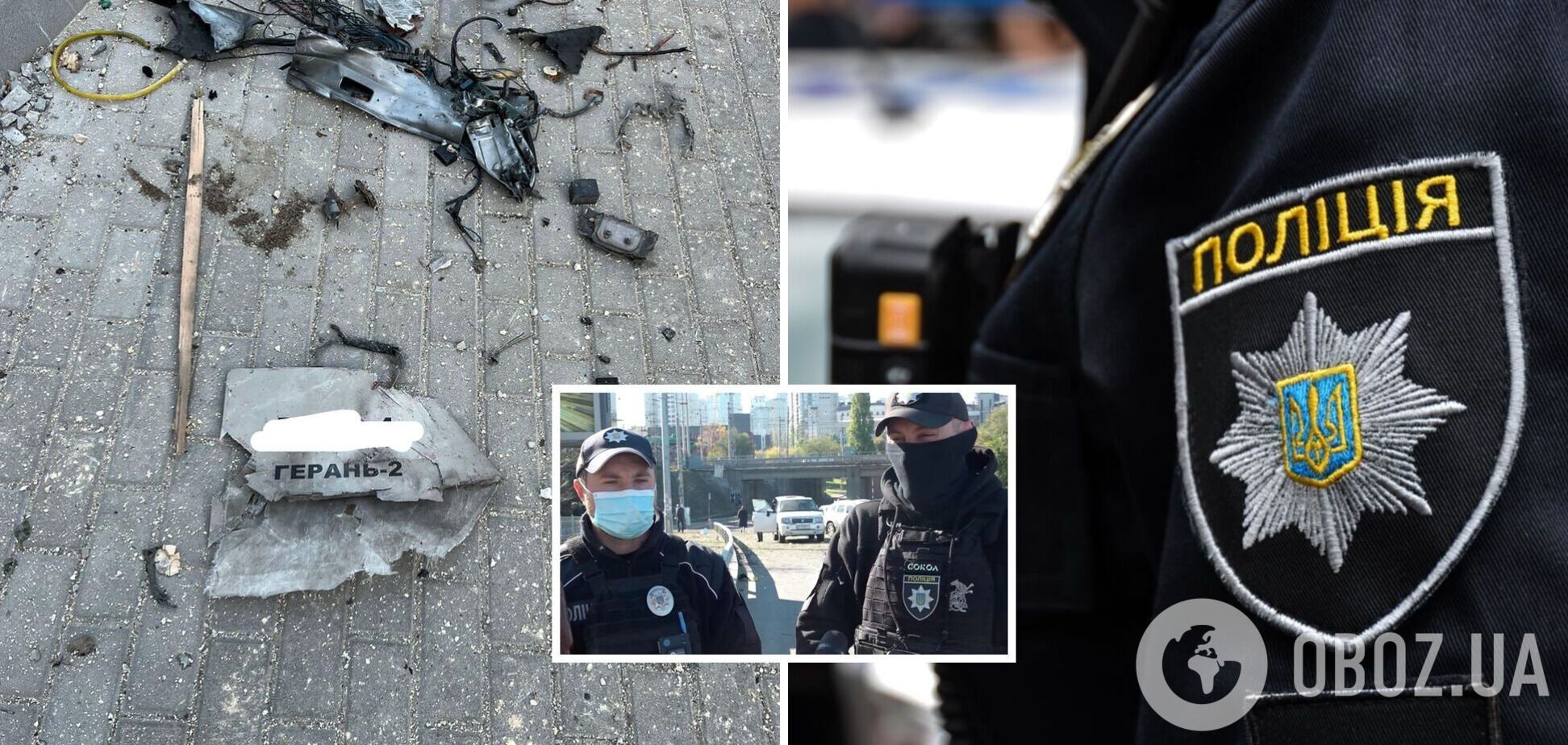 Побачили у небі 'мопед', коли перекривали дорогу: поліцейські розповіли, як збивали над Києвом дрони
