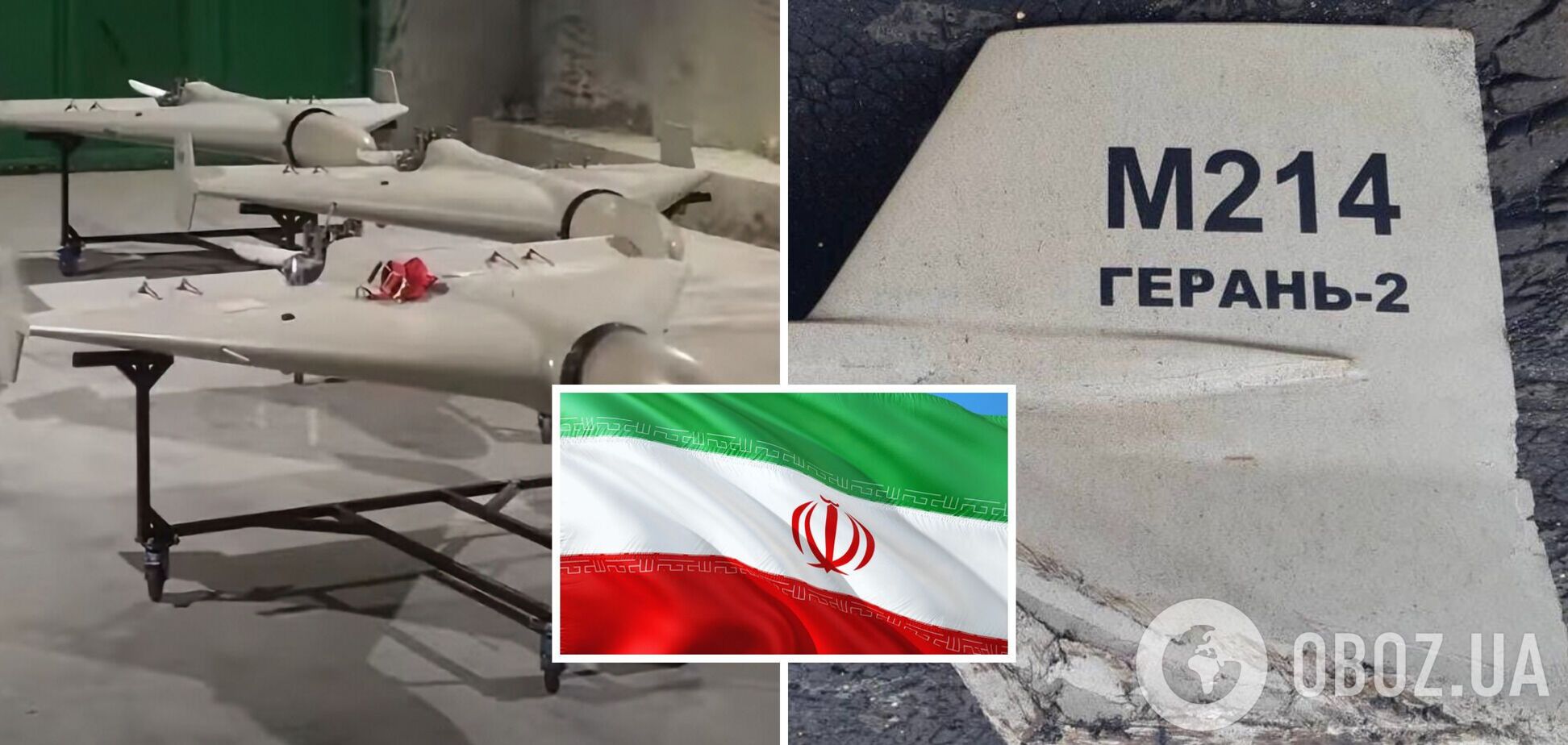 В сети появились спутниковые снимки иранского завода по производству дронов-камикадзе Shahed-136
