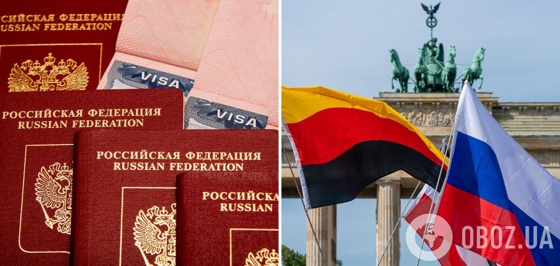 В Германии ужесточили требования к выдаче виз туристам из РФ