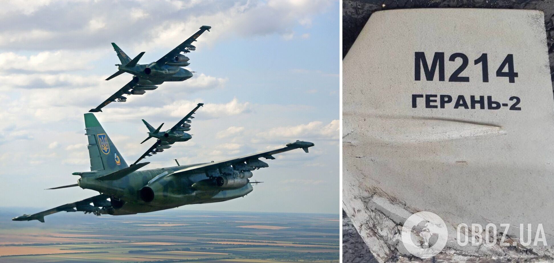 Силы ПВО сбили еще 8 'Шахедов' и две крылатые ракеты – Воздушные силы