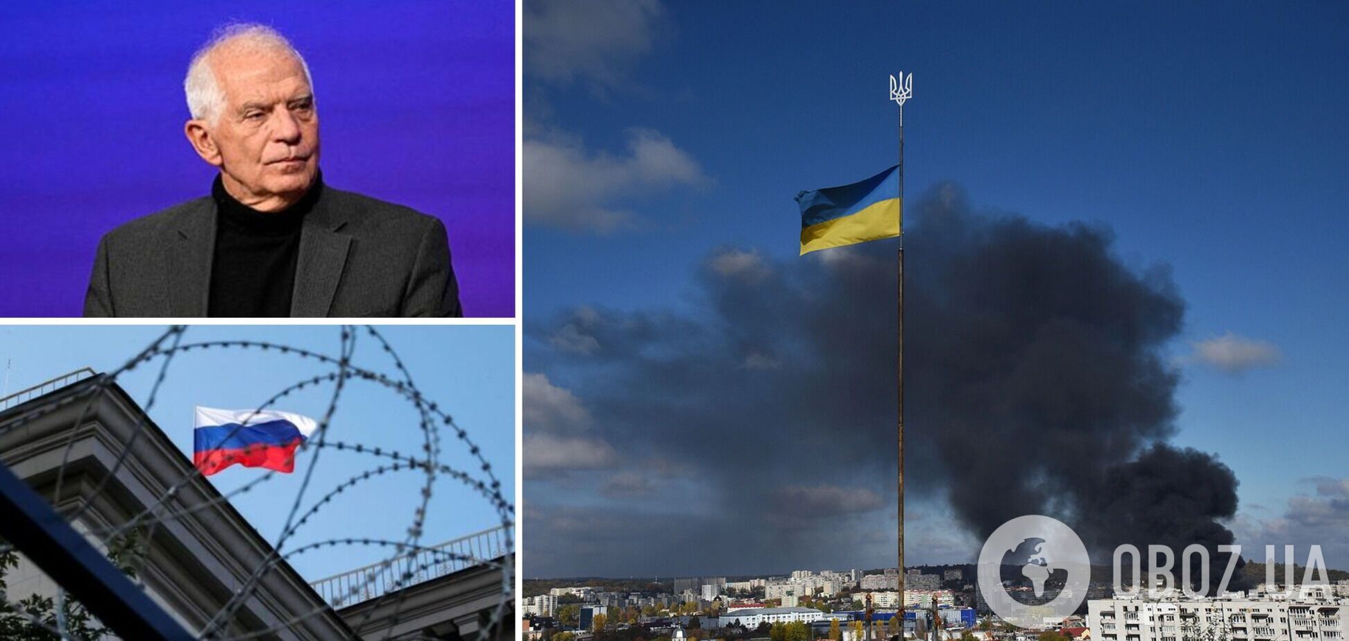 'Стає все більш ізольованою': Боррель заявив, що Росія програє війну проти України 
