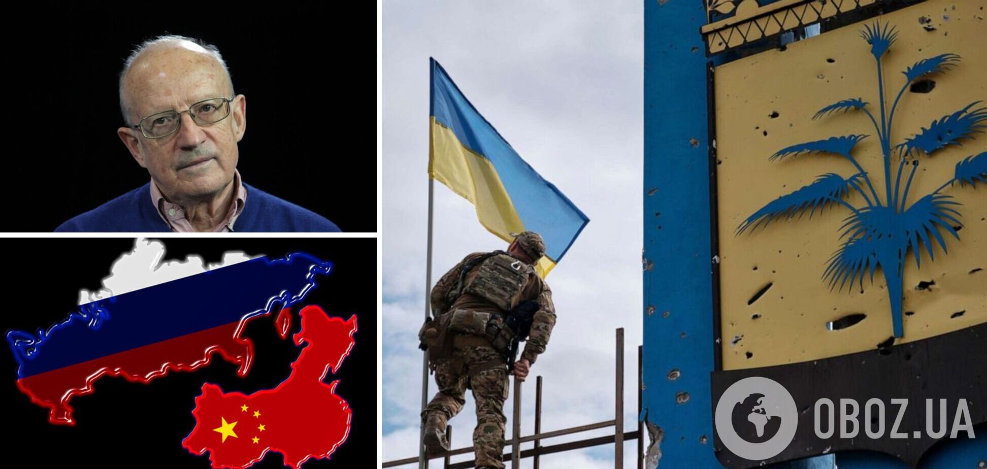 Піонтковський дав прогноз, чи може Китай змінити свою позицію щодо війни Росії проти України