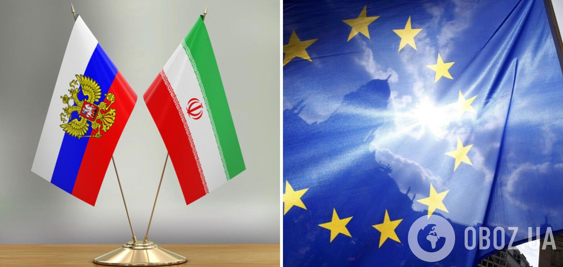 ЄС запровадить проти Ірану жорсткі санкції за допомогу Росії у війні з Україною