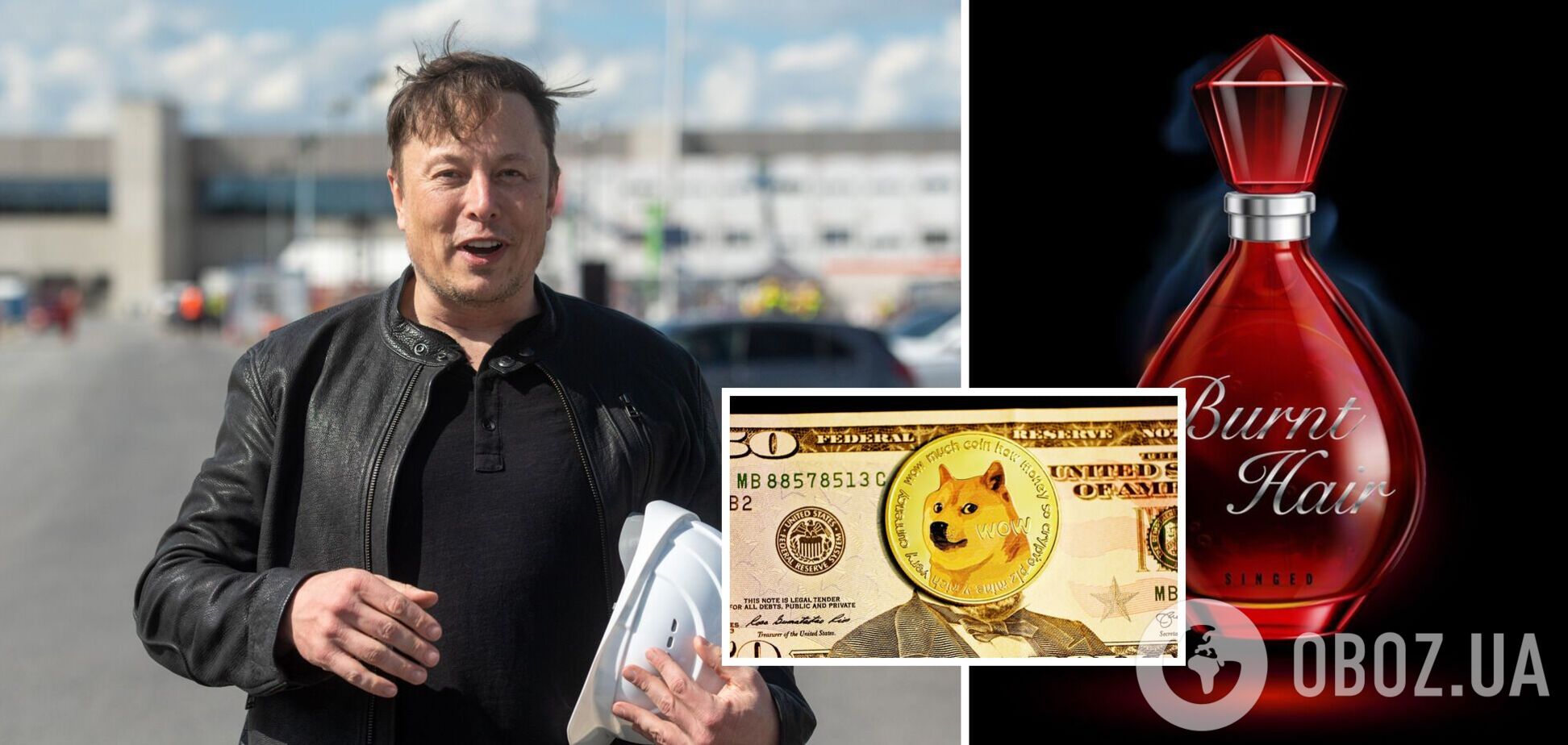 Глава Tesla выпустил парфюм с ароматом жженых волос
