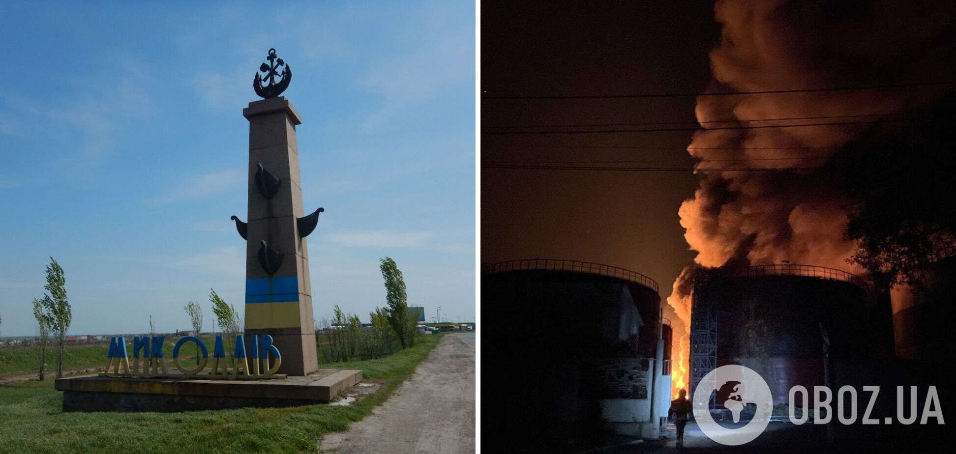 Війська РФ атакували Миколаїв дронами-камікадзе: частину БПЛА збили, є прильоти