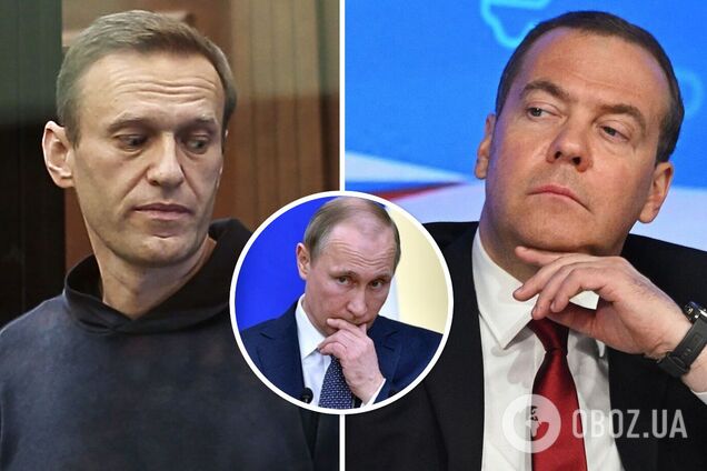 Алексей Навальный, Владимир Путин и Дмитрий Медведев