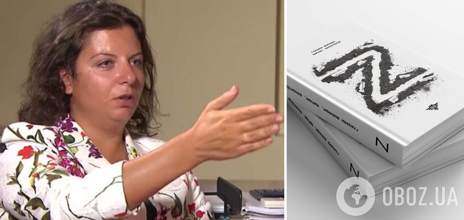 Маргарите Симоньян отказали издать книгу с 'Z-свастикой'