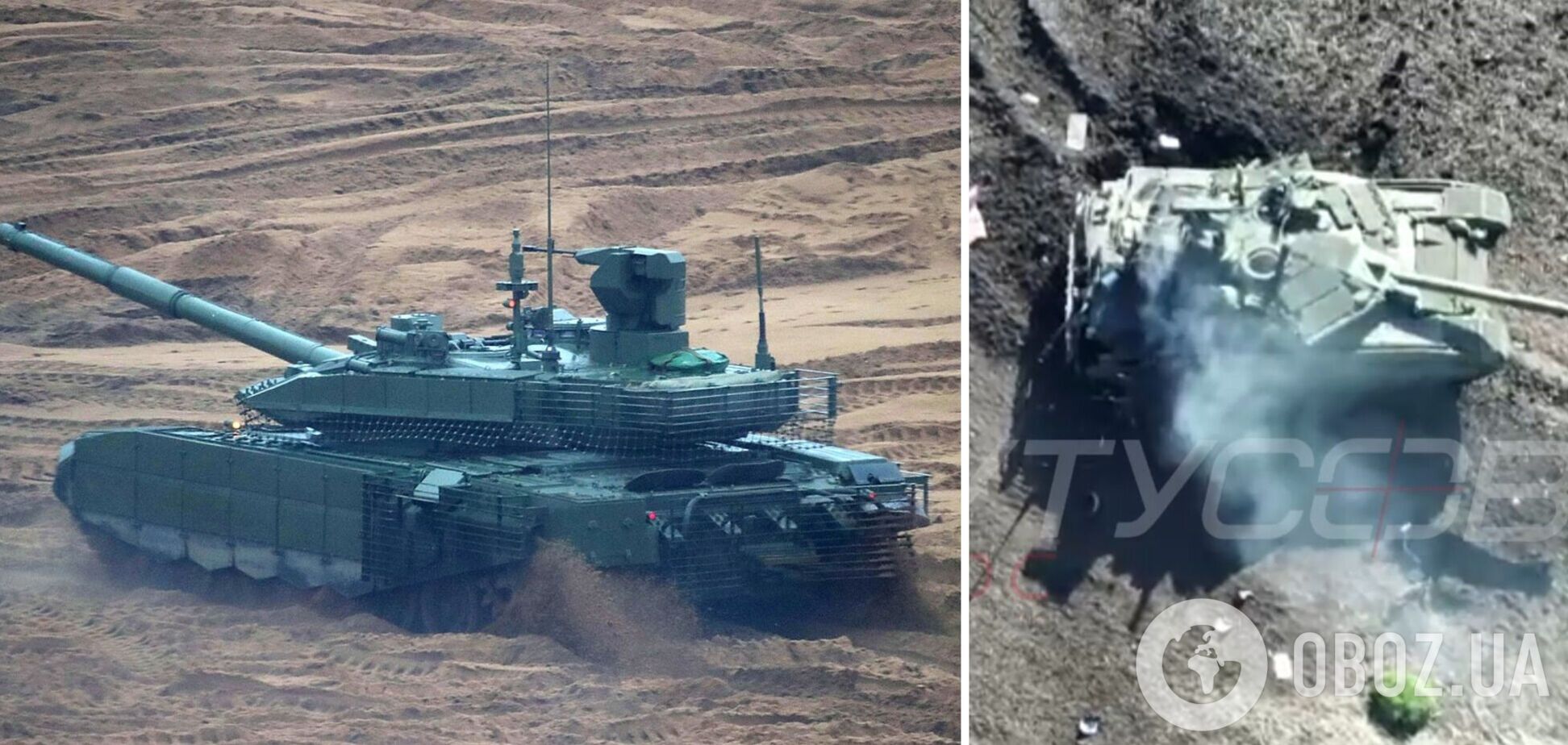 ЗСУ знищили під Бахмутом найдорожчий танк військ РФ. Відео