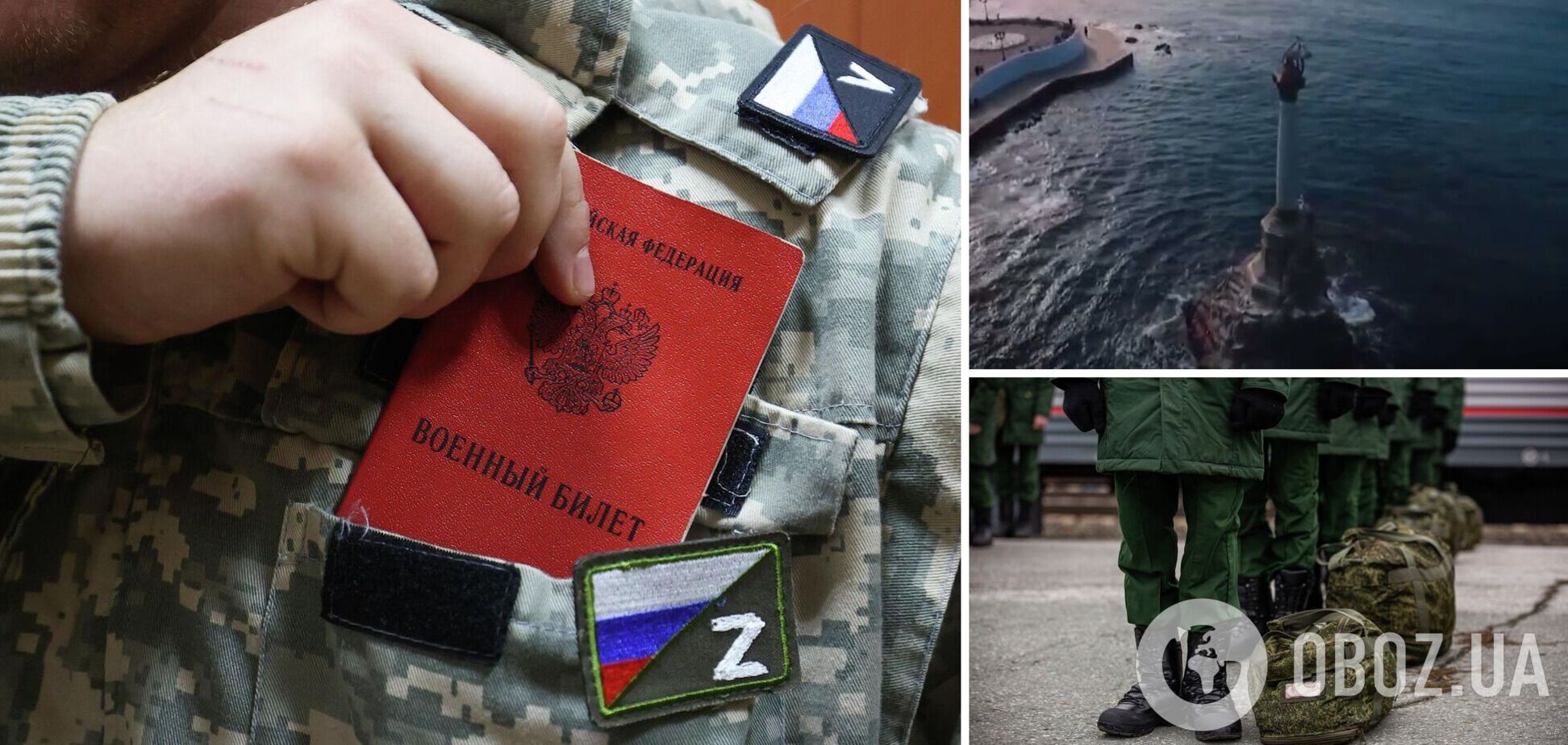 В оккупированный Крым перебросили мобилизованных из РФ: стало известно, на какое направление фронта их отправят